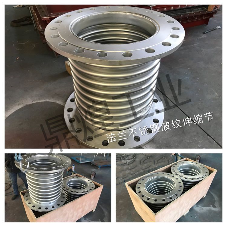 上海不锈钢补偿器 金属补偿器 膨胀节 耐腐耐高耐压不锈钢补偿器